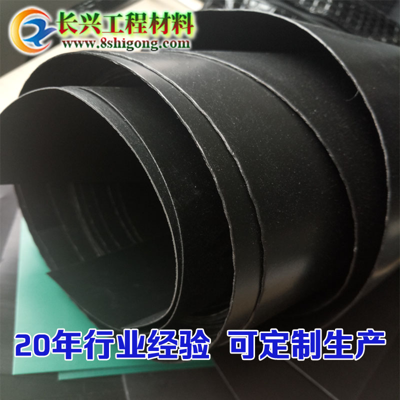 自產(chǎn)自銷土工膜/防滲膜/垃圾場(chǎng)填埋土工膜