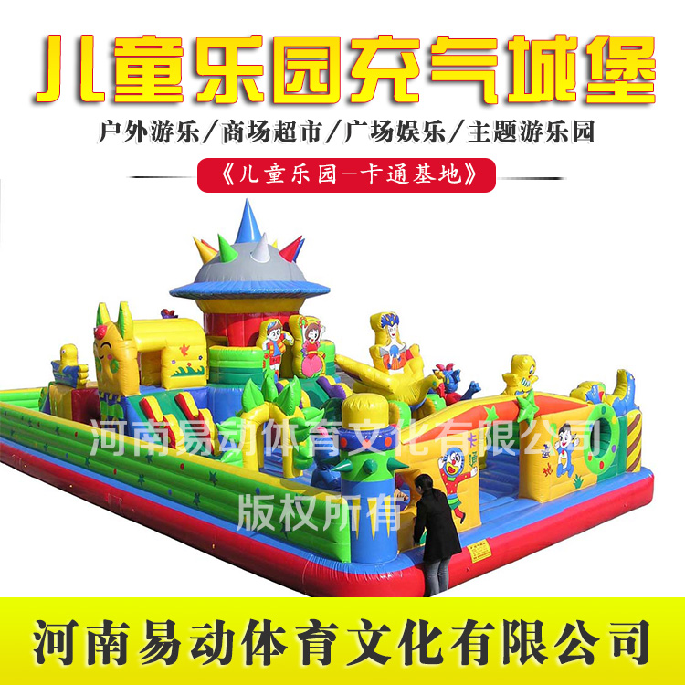 神舟圖片/神舟樣板圖 (4)