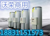 石家莊熱水器廠家圖片