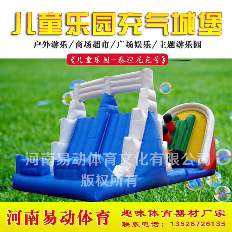 世紀(jì)寶貝圖片/世紀(jì)寶貝樣板圖 (4)