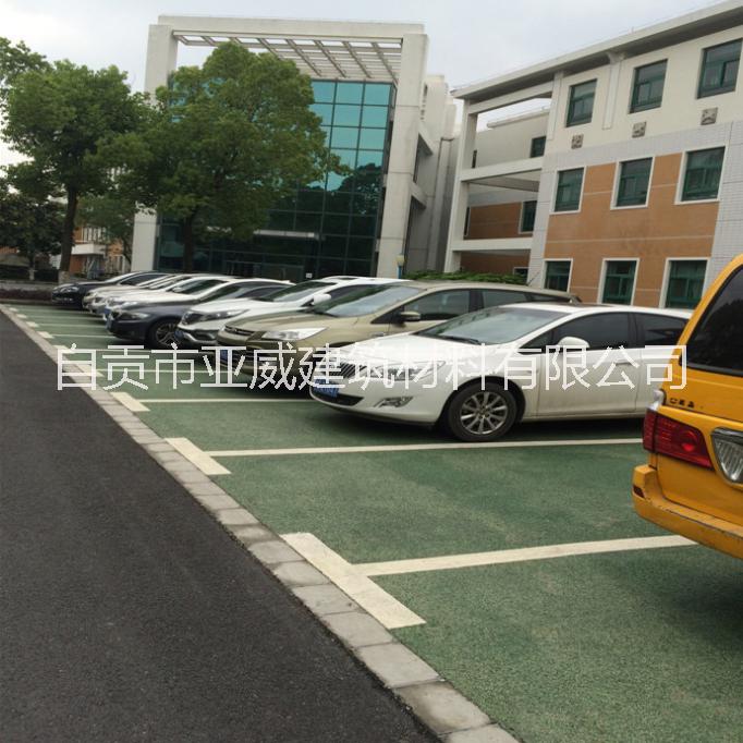 .黔西南州 透水地坪價格，透水混凝土材料，彩色透水混凝土增強(qiáng)劑，粘結(jié)料8元起