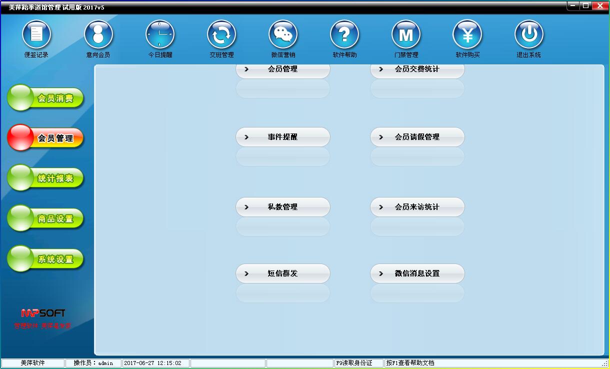 跆拳道圖片/跆拳道樣板圖 (2)