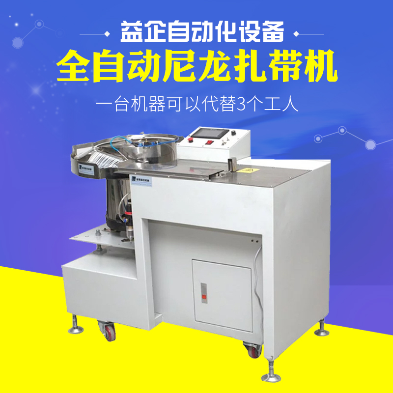 扎帶圖片/扎帶樣板圖 (2)