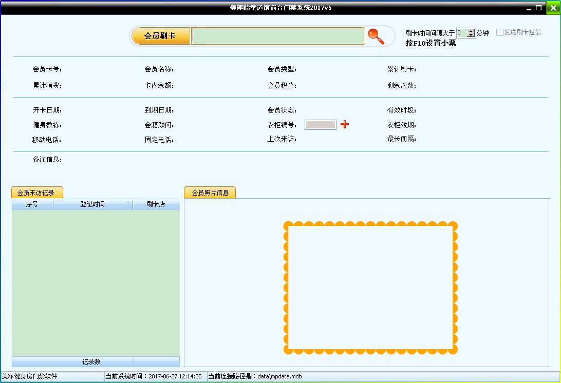 跆拳道圖片/跆拳道樣板圖 (4)