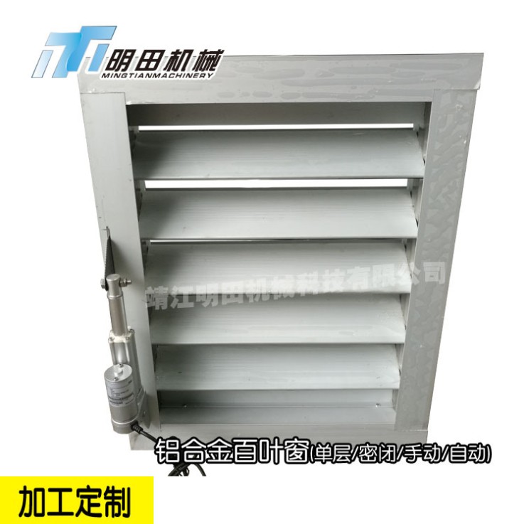 雙層防沙型風(fēng)量調(diào)節(jié)閥圖片/雙層防沙型風(fēng)量調(diào)節(jié)閥樣板圖 (2)