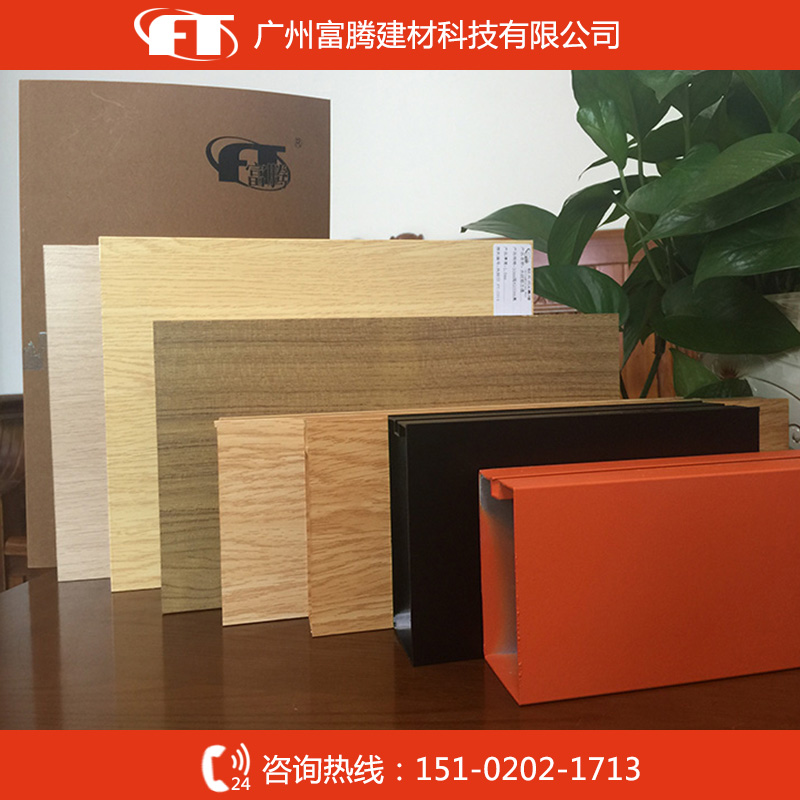 木紋鋁方通圖片/木紋鋁方通樣板圖 (4)