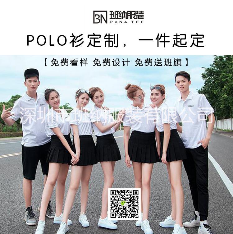 班納：春嬌與志明 原創(chuàng)T恤 純棉圖片/班納：春嬌與志明 原創(chuàng)T恤 純棉樣板圖 (3)