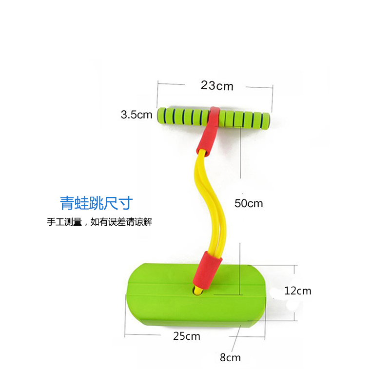 彈力跳圖片/彈力跳樣板圖 (4)