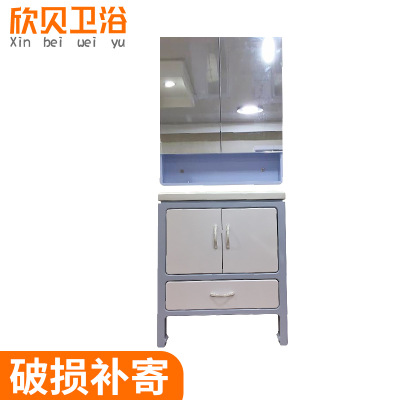 陶瓷盆洗臉洗漱臺(tái)盆衛(wèi)浴柜 儲(chǔ)物鏡柜組合 廠家*