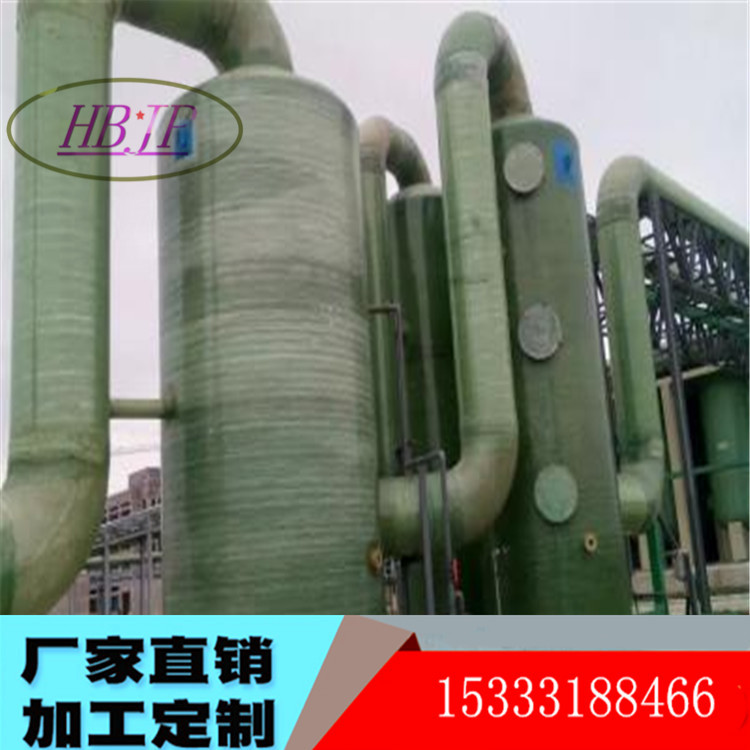 玻璃鋼除塵脫硫塔//玻璃鋼噴淋塔圖片/玻璃鋼除塵脫硫塔//玻璃鋼噴淋塔樣板圖 (4)