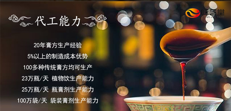 滋補(bǔ)市場(chǎng)圖片/滋補(bǔ)市場(chǎng)樣板圖 (2)
