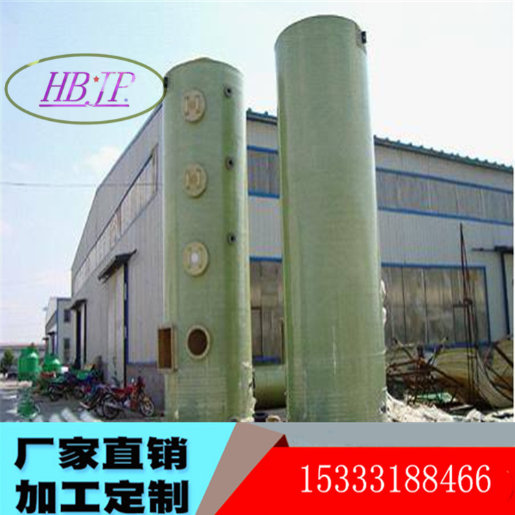 玻璃鋼除塵脫硫塔//玻璃鋼噴淋塔圖片/玻璃鋼除塵脫硫塔//玻璃鋼噴淋塔樣板圖 (2)