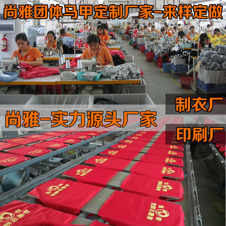 反光馬甲 高亮建筑工地安全背心圖片/反光馬甲 高亮建筑工地安全背心樣板圖 (3)