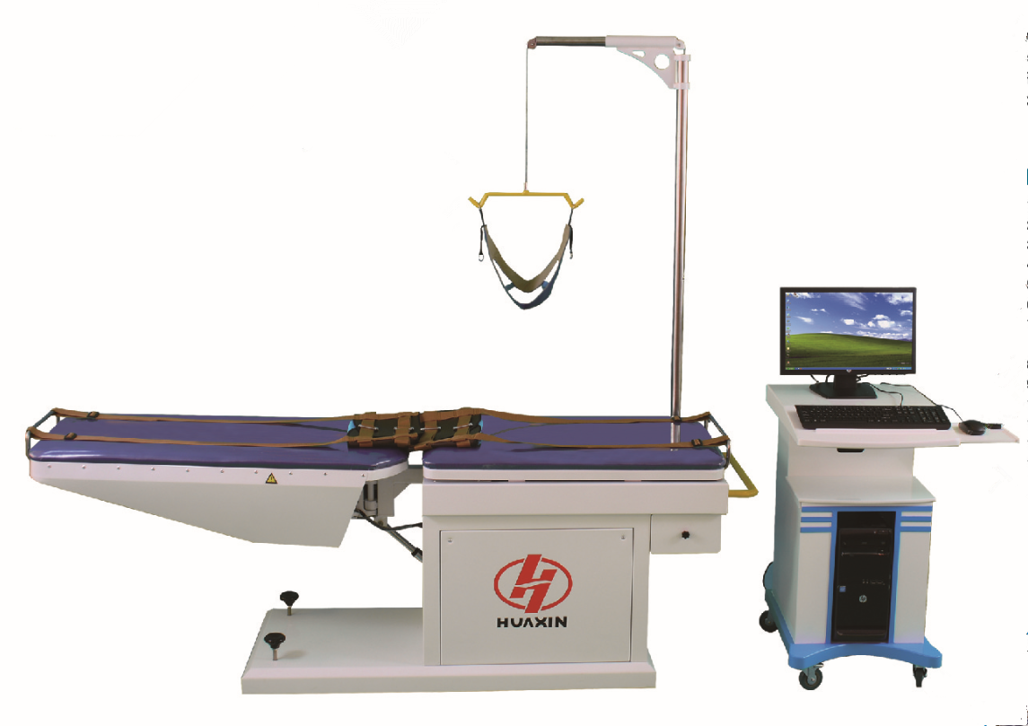 HXY-Ⅴ 頸腰椎牽引床