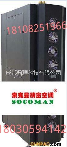 艾默生5.5kw遵義精密空調(diào)圖片