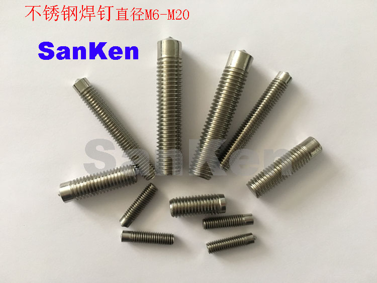 供應拉弧焊釘 6*20 6*25圖片/供應拉弧焊釘 6*20 6*25樣板圖 (1)