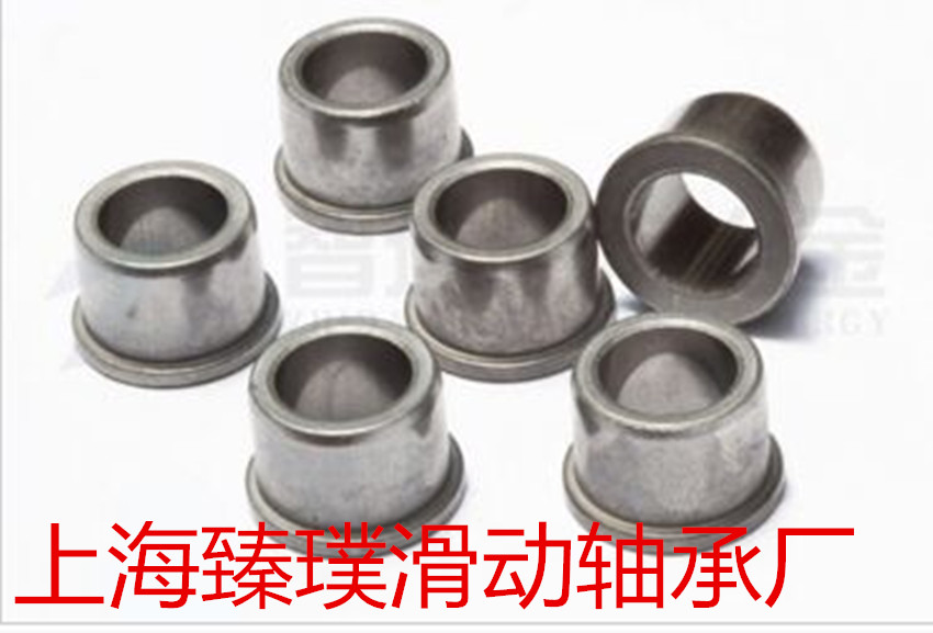 鐵基粉末冶金軸承圖片/鐵基粉末冶金軸承樣板圖 (2)