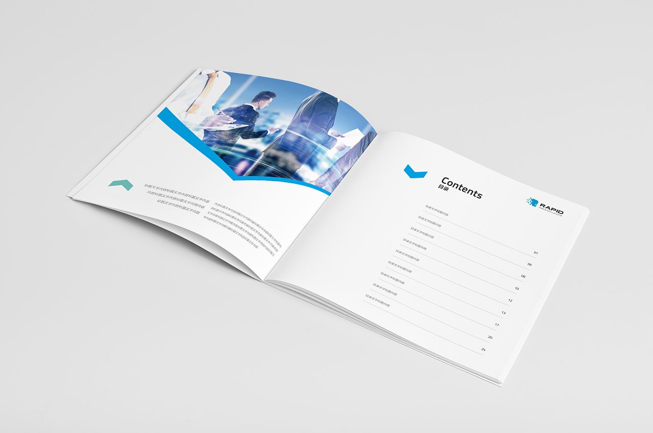 畫冊設(shè)計圖片/畫冊設(shè)計樣板圖 (3)