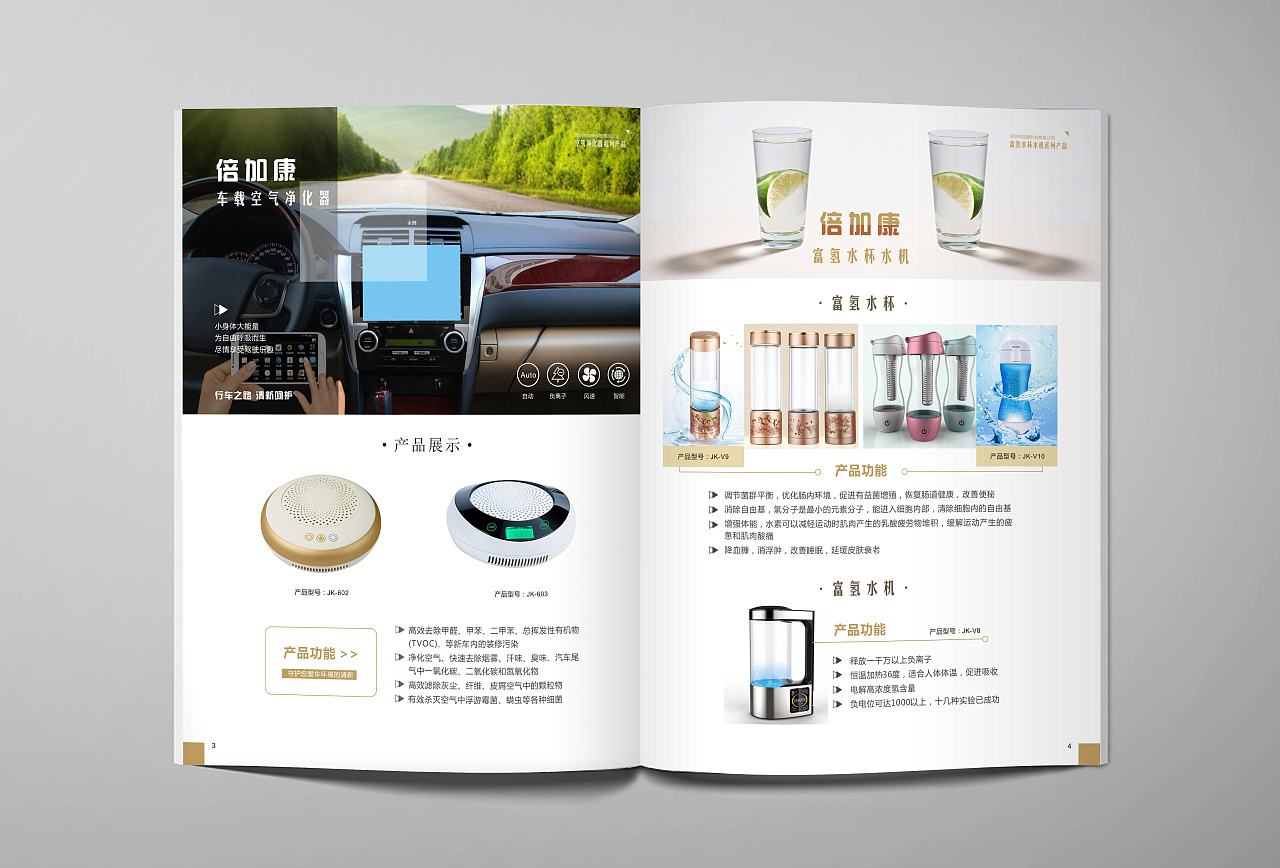 畫冊設計 VI設計 LOGO設計 *惠中