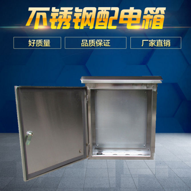 不銹鋼配電箱圖片/不銹鋼配電箱樣板圖 (4)