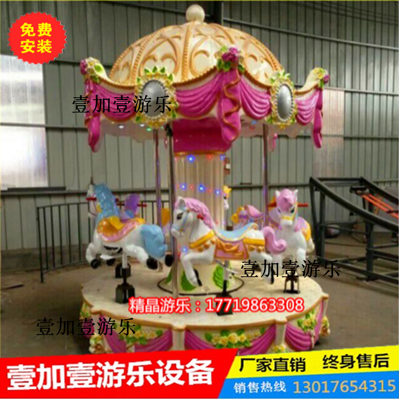 豪華轉(zhuǎn)馬圖片/豪華轉(zhuǎn)馬樣板圖 (3)