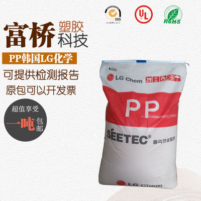 现货PPLG化学H1500 食品级注塑级透明级高刚性高抗冲塑胶原料图片