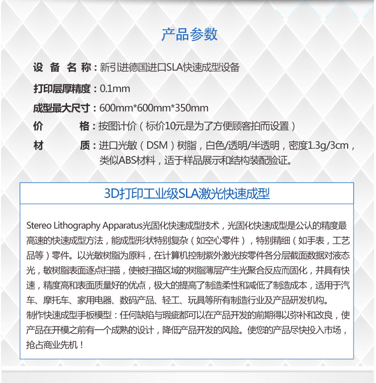 CNC精密手板圖片/CNC精密手板樣板圖 (3)