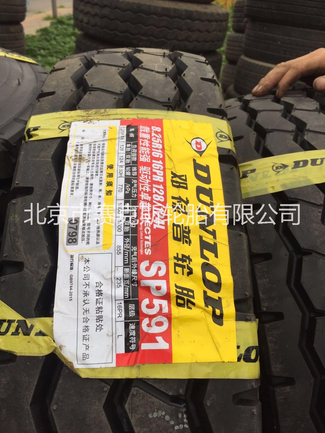 輕卡輪胎圖片/輕卡輪胎樣板圖 (3)