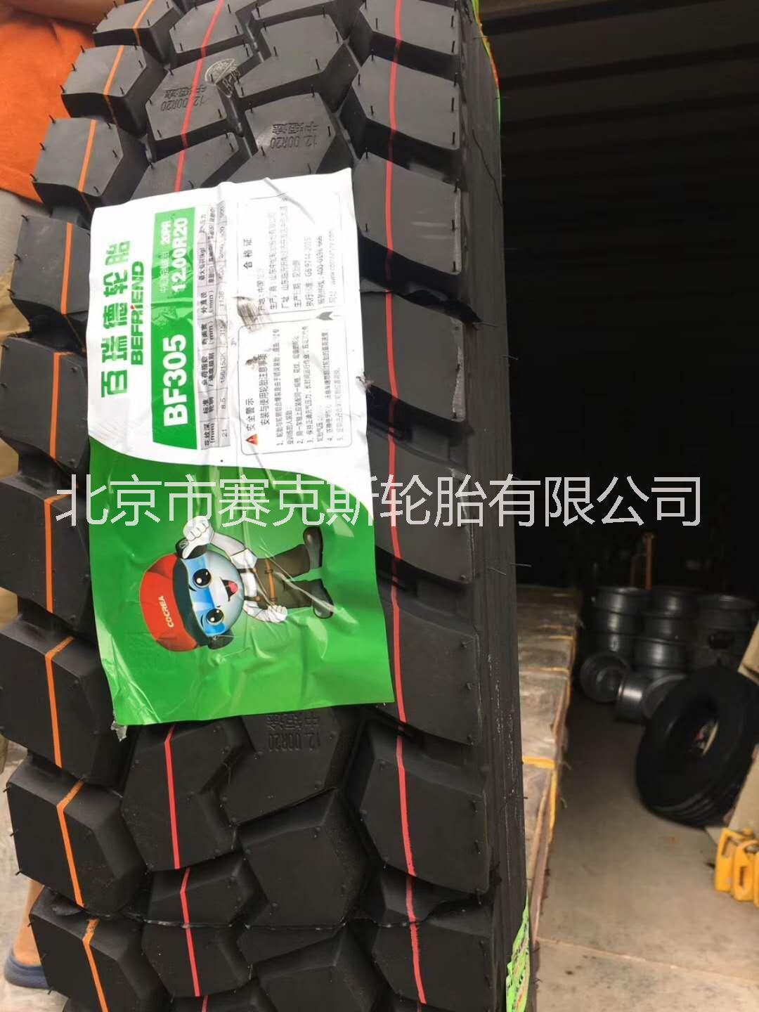 全鋼絲輪胎圖片/全鋼絲輪胎樣板圖 (1)