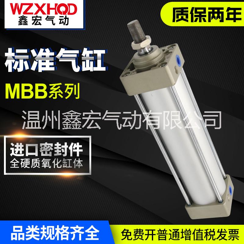 MBB標(biāo)準(zhǔn)氣缸圖片/MBB標(biāo)準(zhǔn)氣缸樣板圖 (1)