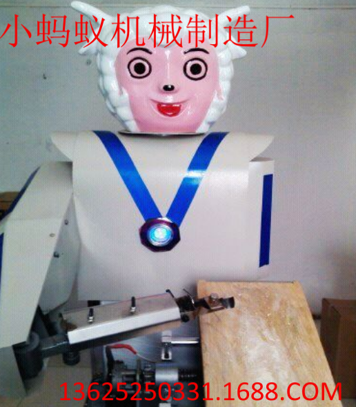 廠家直銷單雙刀刀削面機器人包郵圖片