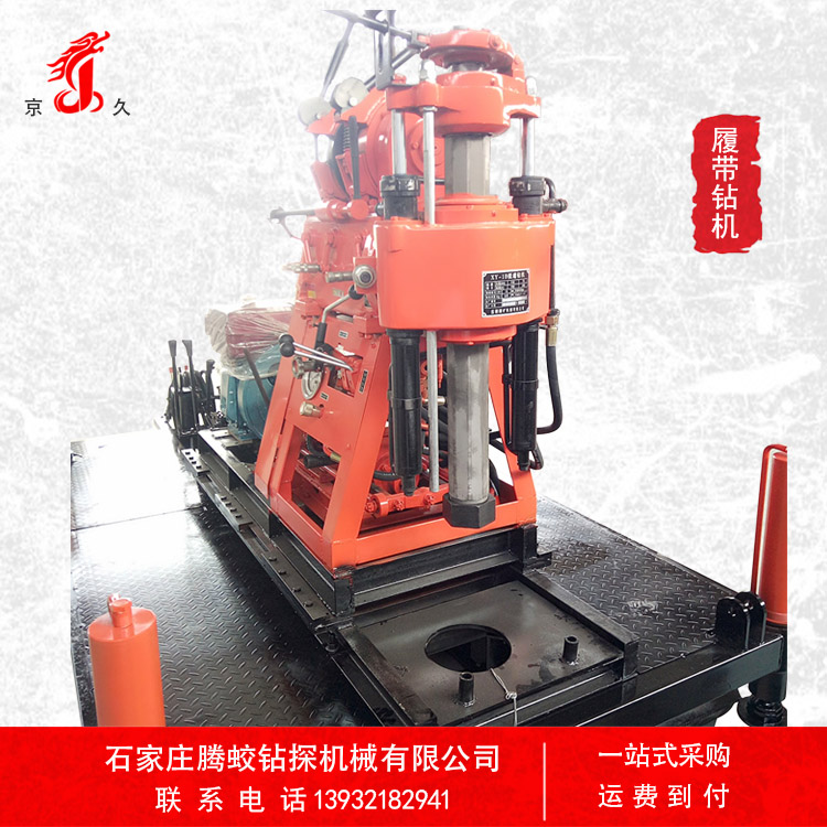 液壓塔履帶鉆機(jī)廠家直銷圖片/液壓塔履帶鉆機(jī)廠家直銷樣板圖 (4)