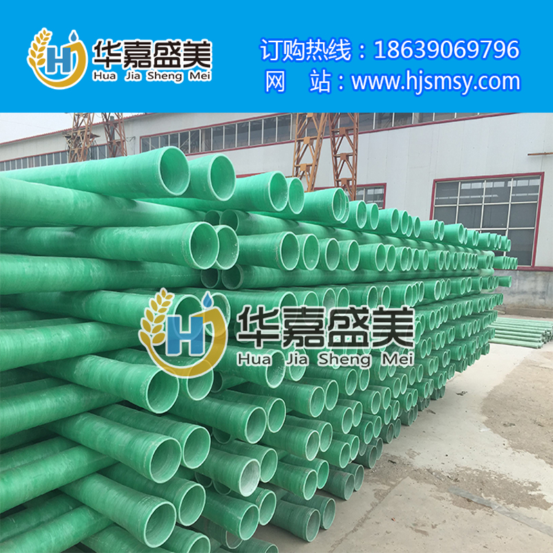 玻璃鋼楊程管玻璃鋼井房配件智能農業(yè)