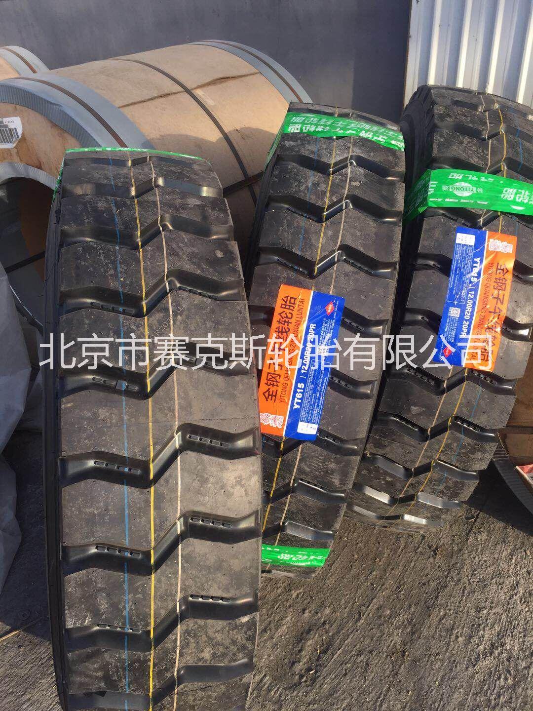 威獅輪胎圖片/威獅輪胎樣板圖 (2)