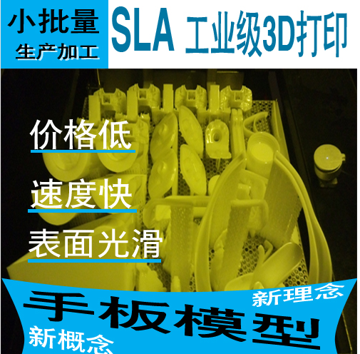 東莞CNC加工模型 CNC加工模型報價 CNC加工模型報價廠家 CNC加工模型報價供應商