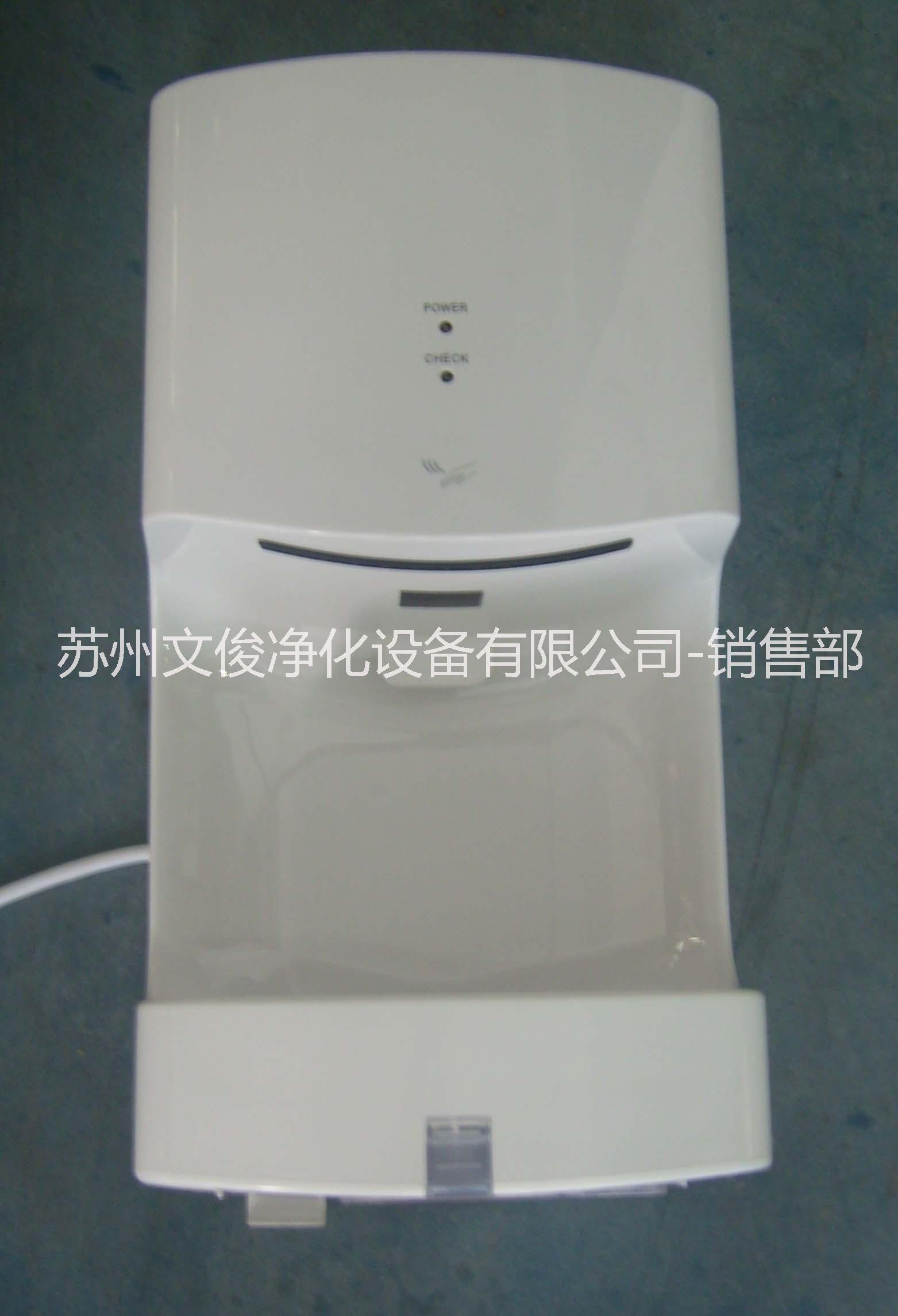 噴氣式快速干手器圖片/噴氣式快速干手器樣板圖 (1)