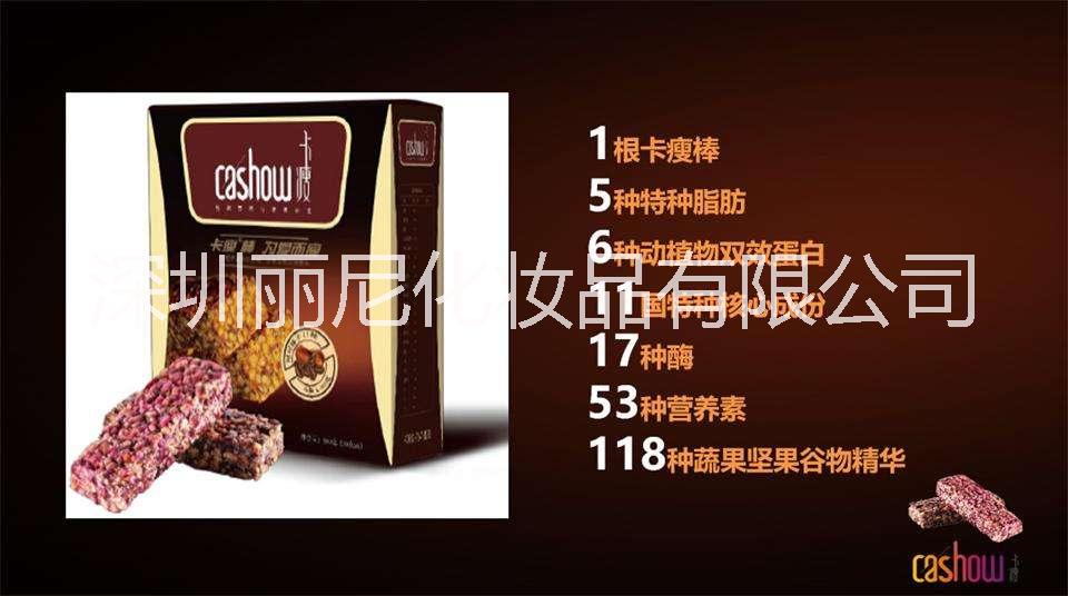 卡瘦棒代理價格表圖片