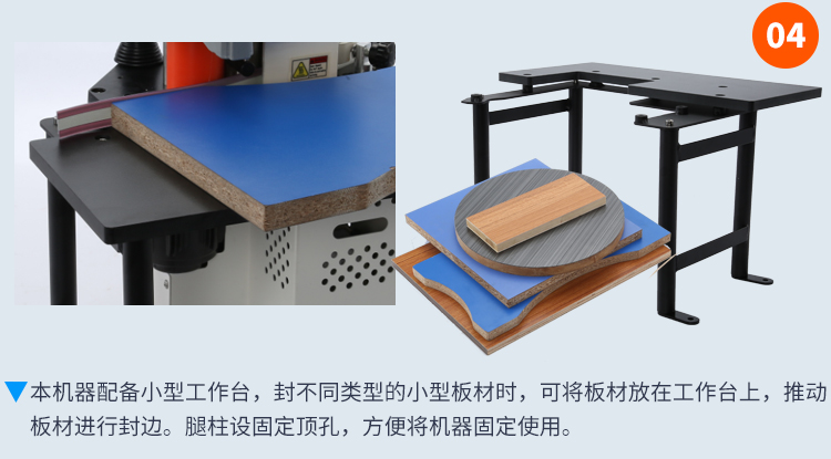 佛山市JBT101手提封边机厂家JBT101手提封边机 封边机厂家价格 封边机厂家设计 封边机厂家