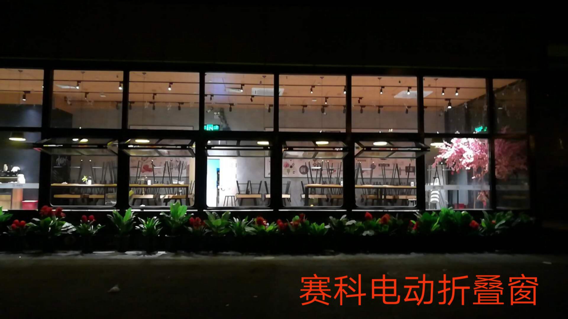 供應(yīng)電動(dòng)折疊窗、電動(dòng)展示櫥窗、奶茶店電動(dòng)窗