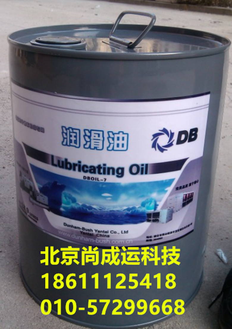 頓漢布什冷凍油圖片/頓漢布什冷凍油樣板圖 (1)