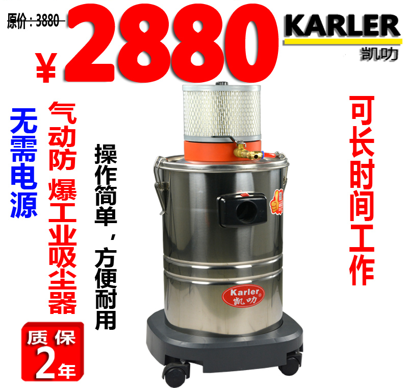 吸塵器圖片/吸塵器樣板圖 (1)