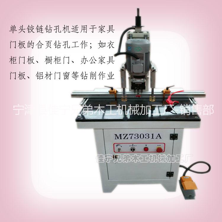 鉆孔機(jī)圖片/鉆孔機(jī)樣板圖 (3)