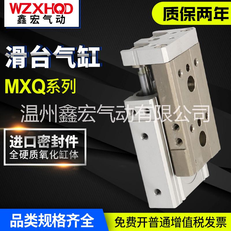 MXQ滑臺氣缸圖片/MXQ滑臺氣缸樣板圖 (1)