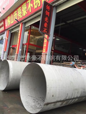 不銹鋼板卷板圖片/不銹鋼板卷板樣板圖 (3)