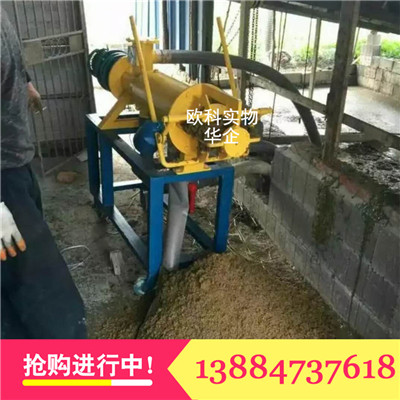 干濕分離圖片/干濕分離樣板圖 (4)