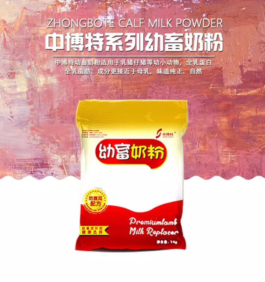 仔豬奶粉圖片/仔豬奶粉樣板圖 (4)