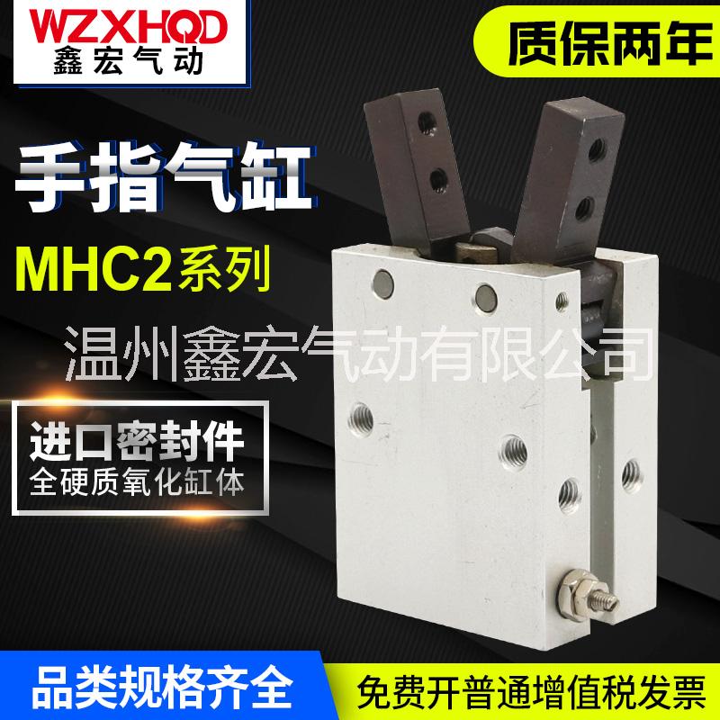 MHC2手指氣缸圖片