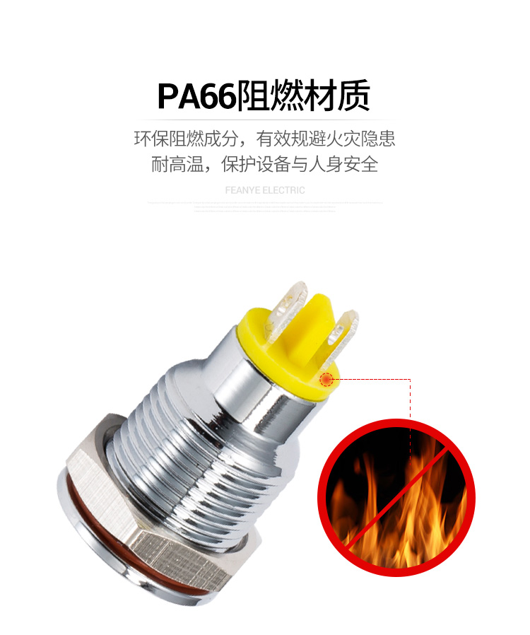 10mm指示燈圖片/10mm指示燈樣板圖 (4)