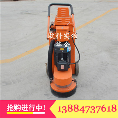 多功能金剛石無(wú)塵打磨機(jī)圖片