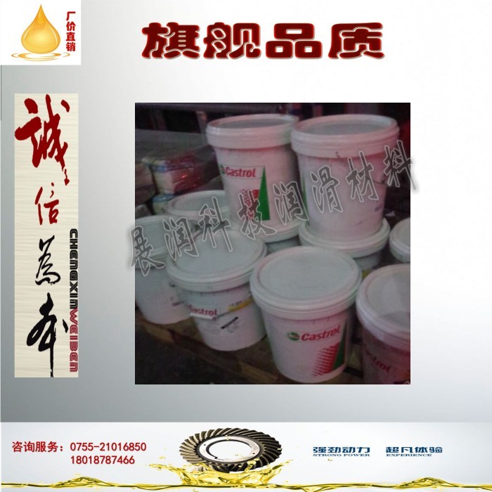 齒輪油圖片/齒輪油樣板圖 (3)